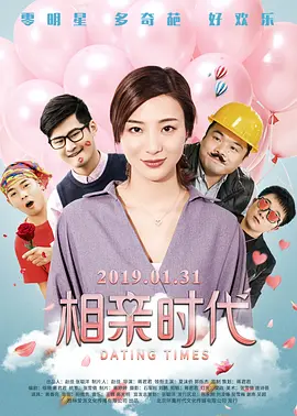 性大片m3u8播放